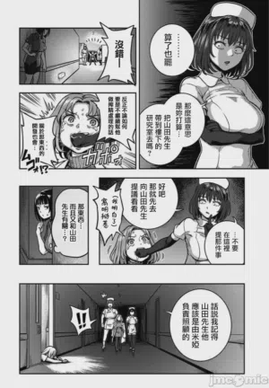 第29頁 封面 - HaSM.cc