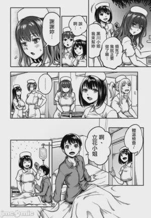 第3頁 封面 - HaSM.cc