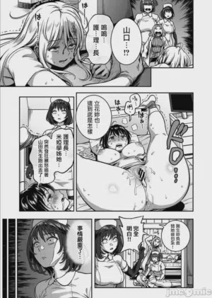 第30頁 封面 - HaSM.cc