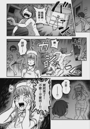 第31頁 封面 - HaSM.cc