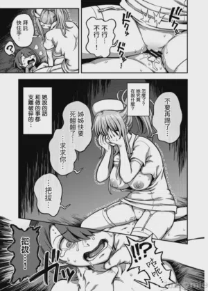 第34頁 封面 - HaSM.cc