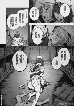 第37頁 封面 - HaSM.cc