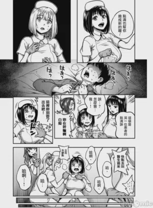 第4頁 封面 - HaSM.cc