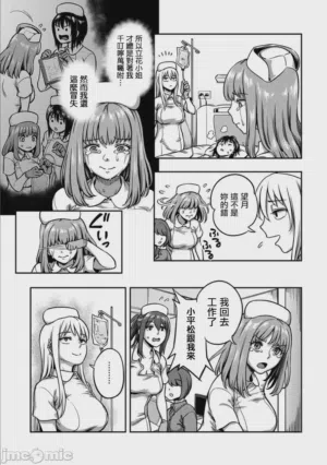 第6頁 封面 - HaSM.cc