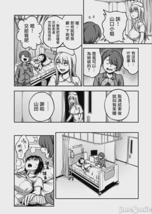 第7頁 封面 - HaSM.cc