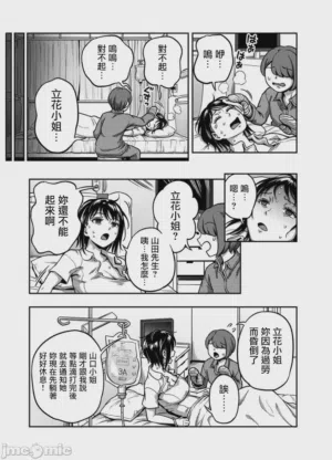 第8頁 封面 - HaSM.cc