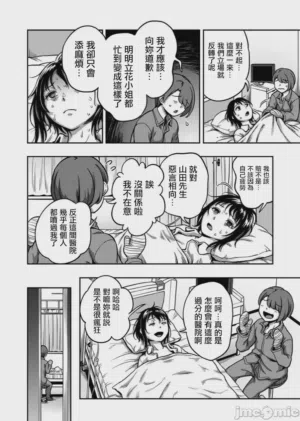 第9頁 封面 - HaSM.cc