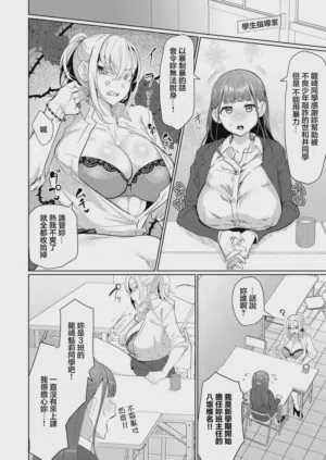 第2頁 封面 - HaSM.cc