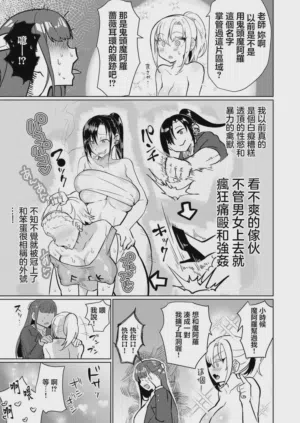 第27頁 封面 - HaSM.cc