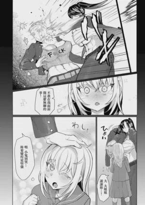第4頁 封面 - HaSM.cc