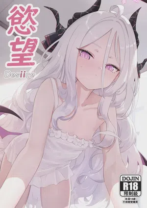 【貓屋(NEKOYA)】慾望"desiire" FF45 封面 - HaSM.cc