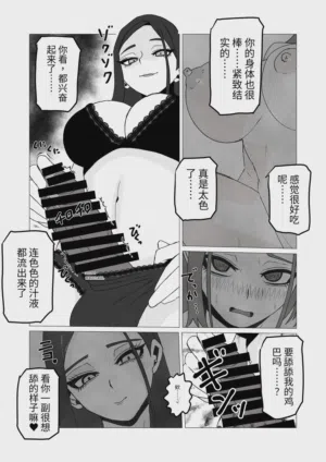 第12页 封面 - HaSM.cc