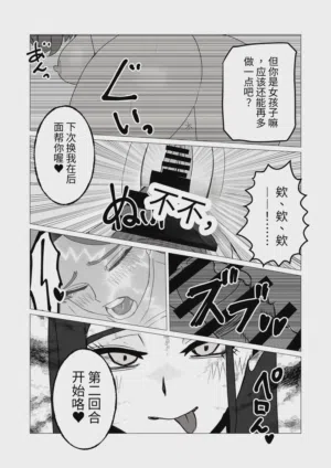第26页 封面 - HaSM.cc