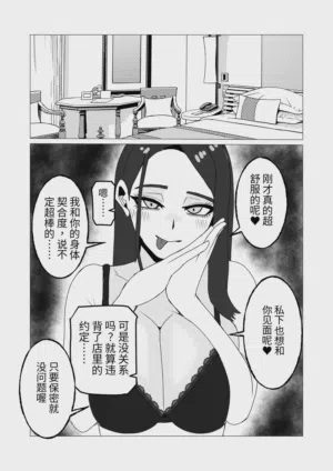 第38页 封面 - HaSM.cc