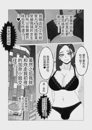 第39页 封面 - HaSM.cc