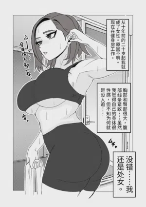 第4页 封面 - HaSM.cc