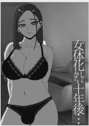 第43页 封面 - HaSM.cc