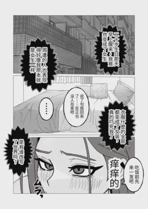 第5页 封面 - HaSM.cc