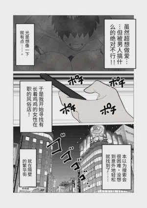 第8页 封面 - HaSM.cc