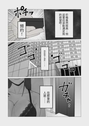 第9页 封面 - HaSM.cc