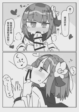 第10頁 封面 - HaSM.cc