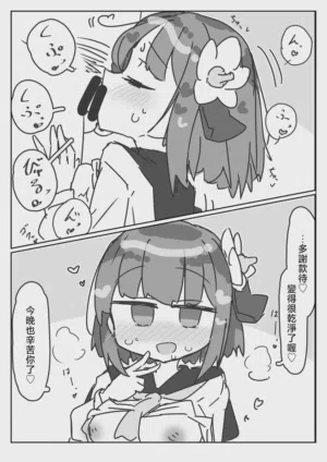 第11頁 封面 - HaSM.cc