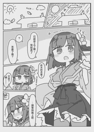 第12頁 封面 - HaSM.cc