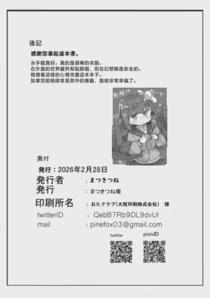 第13頁 封面 - HaSM.cc