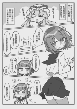 第2頁 封面 - HaSM.cc