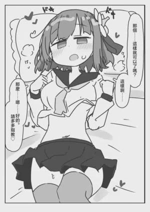 第3頁 封面 - HaSM.cc