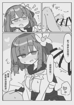 第9頁 封面 - HaSM.cc