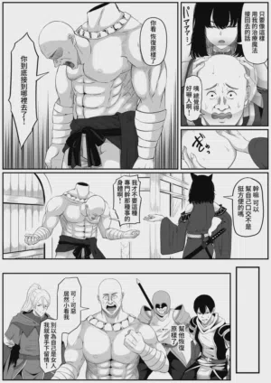 第16頁 封面 - HaSM.cc