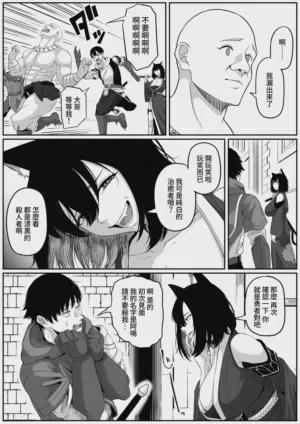 第18頁 封面 - HaSM.cc