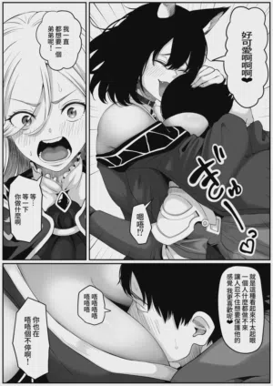 第19頁 封面 - HaSM.cc