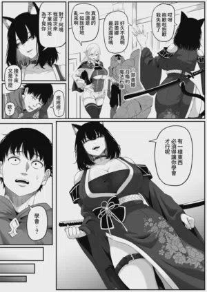 第20頁 封面 - HaSM.cc