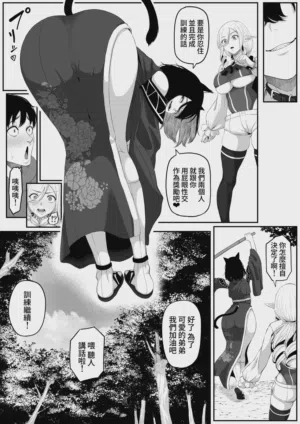 第34頁 封面 - HaSM.cc