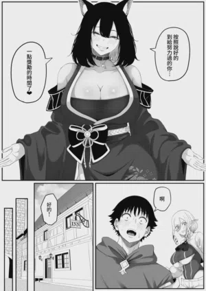 第38頁 封面 - HaSM.cc