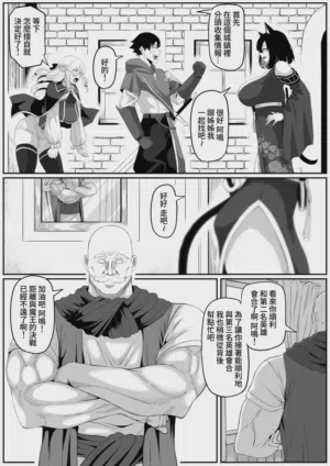 第78頁 封面 - HaSM.cc