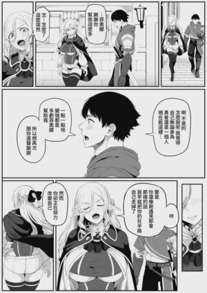 第8頁 封面 - HaSM.cc
