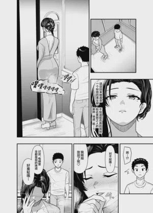第3頁 封面 - HaSM.cc