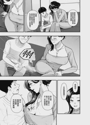 第4頁 封面 - HaSM.cc