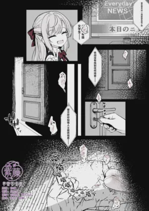 J〇监禁调教记录まとめ 封面 - HaSM.cc