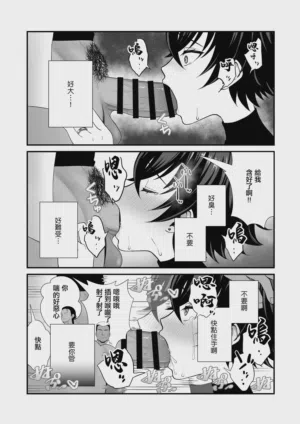 第11頁 封面 - HaSM.cc