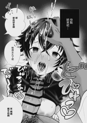 第12頁 封面 - HaSM.cc