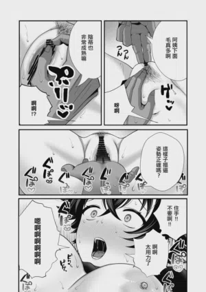 第14頁 封面 - HaSM.cc