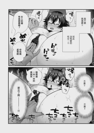 第15頁 封面 - HaSM.cc