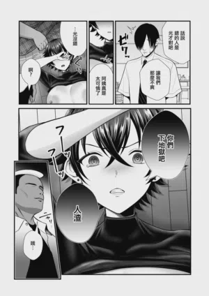 第18頁 封面 - HaSM.cc