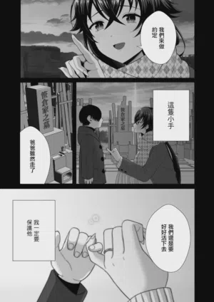 第2頁 封面 - HaSM.cc