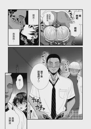 第24頁 封面 - HaSM.cc