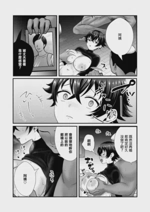 第28頁 封面 - HaSM.cc